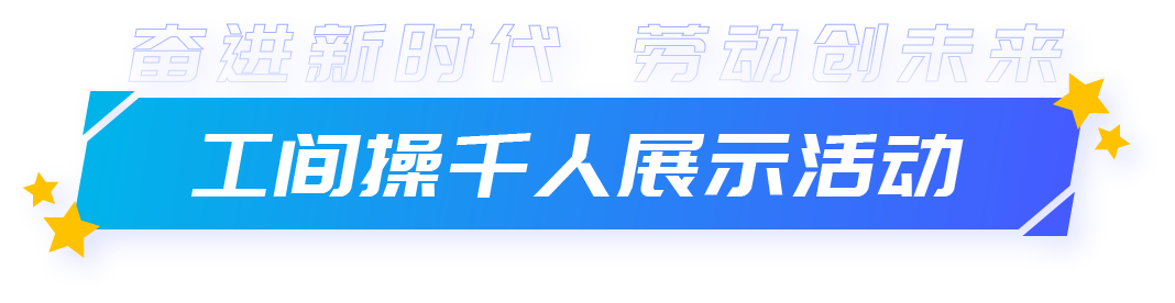 工作文件